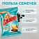 Семечки Джинн соленые, 140г