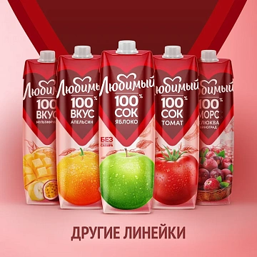 Сокосодержащий напиток Любимый Яблоко, 950мл