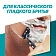 Кассета для бритвенного станка Gillette Mach3, 8шт