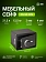 Сейф Cactus CS-SF-F25 250x350x300мм, электронный