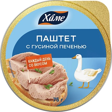 Паштет Hame с гусиной печенью, 75г