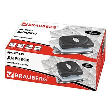 Дырокол BRAUBERG 'Original', до 20 листов, черный, 222539