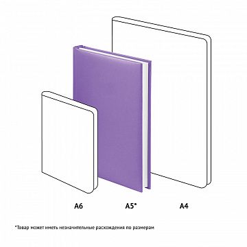 Ежедневник недатированный, А5, 160л., балакрон, OfficeSpace 'Ariane', сиреневый