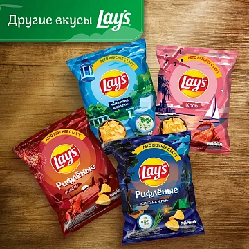 Чипсы Lay's Зеленый лук, 140г