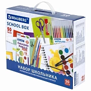 Набор школьных принадлежностей в подарочной коробке BRAUBERG 'ШКОЛЬНЫЙ УНИВЕРСАЛЬНЫЙ', 50 предметов, 880123