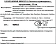 Лопатка Fackelmann Nirosta с прорезями, 33см
