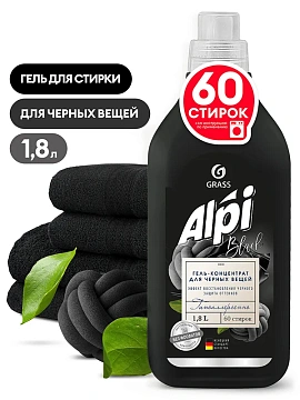 Гель-концентрат Grass Alpi для темных вещей, 1.8л