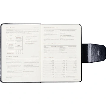Ежедневник недатированный A5, Prestige темно-синий, 160 л. 3-352/02