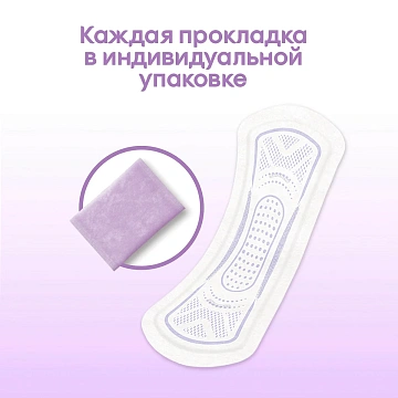 Прокладки ежедневные Kotex длинные 2в1, 16шт