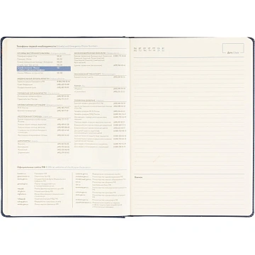 Ежедневник недатированный ATTACHE Classic А4, 136л, синий