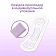 Прокладки ежедневные Kotex длинные 2в1, 16шт