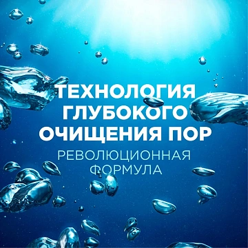 Шампунь Head & Shoulders Detox глубокое очищение, 300мл