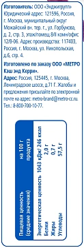 aro Чернослив сушеный без косточки, 120г