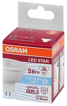 Лампа светодиодная Osram 4,2W GU5,3 холодный белый