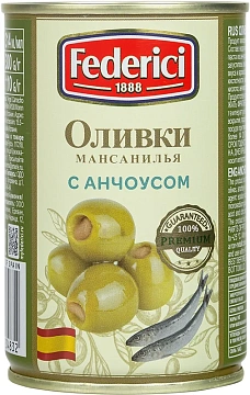 Оливки Federici с анчоусом, 300г