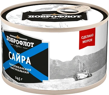 Консервы рыбные Доброфлот сайра натуральная, 245г