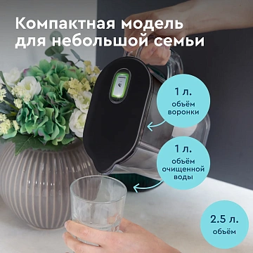 Кувшин Барьер Токио черный, 2.5л