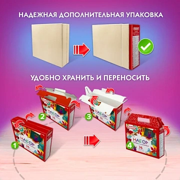 Набор школьных принадлежностей в подарочной коробке ПИФАГОР 'НАБОР ПЕРВОКЛАССНИКА', 36 предметов, 88
