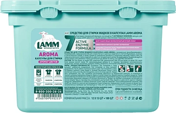 Капсулы для стирки Lamm Aroma, 12шт