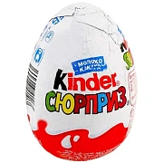 Шоколадное яйцо Kinder Surprise 20г