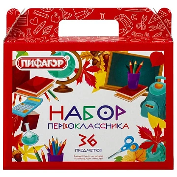Набор школьных принадлежностей в подарочной коробке ПИФАГОР 'НАБОР ПЕРВОКЛАССНИКА', 36 предметов, 88