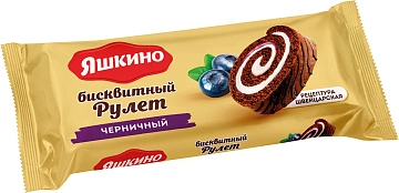 Рулет Яшкино бисквитный черничный, 200г