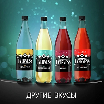 Тоник Evervess Горький Лимон 1л, ПЭТ