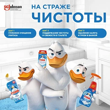 Освежитель/очиститель для унитаза/писсуара 3 шт. ТУАЛЕТНЫЙ УТЕНОК 'Морской', Стикер чистоты, 358974
