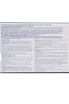 Перчатки латексные смотровые, 25 пар (50 шт.), сверхпрочные, размер L (большой), DERMAGRIP High Risk