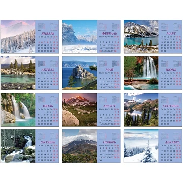 Календарь-домик настольный 2026, Горы и водопады,спир,14л,115г,210х120,2400