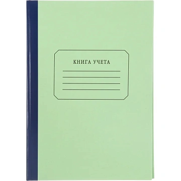 Книга учета Attache 96л. в линейку офсет  обл.плотн. картон