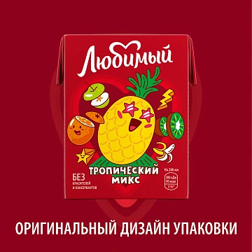 Нектар Любимый Тропический микс, 200мл