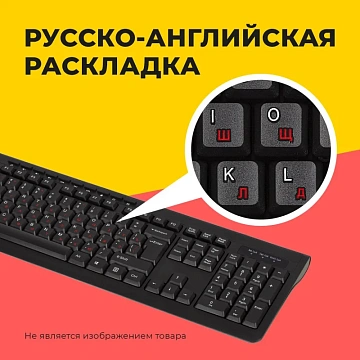Набор беспроводной LOGITECH MK270, клавиатура, мышь 2 кнопки + 1 колесо-кнопка, черный, 920-004518