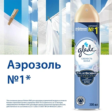Освежитель воздуха аэрозольный 300 мл, GLADE 'Свежесть белья', 864930