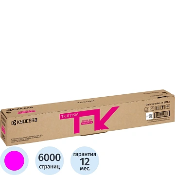 Тонер-картридж Kyocera TK-8115M пур. для M8124cidn/M8130cidn