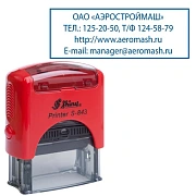 Оснастка для прямоугольной печати Shiny Printer S-843 47х18мм, красная