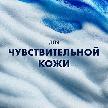 Гель для бритья Gillette Какао увлажняющий, 200мл