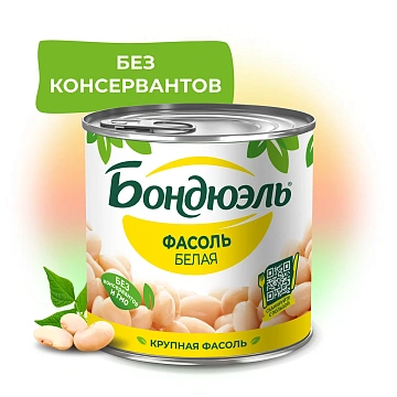 Фасоль Бондюэль белая, 400г