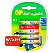 Аккумулятор GP 1000 ser. (min 950mAh) AAA/HR03, 100AAAHC3/1-2DECRC4,бл/4шт