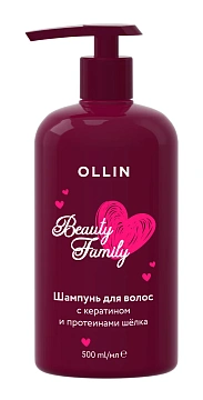 Шампунь Ollin Beauty Family для волос кератин, 500мл