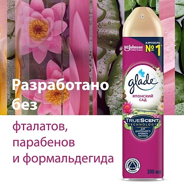 Освежитель воздуха аэрозольный 300 мл, GLADE 'Японский сад'