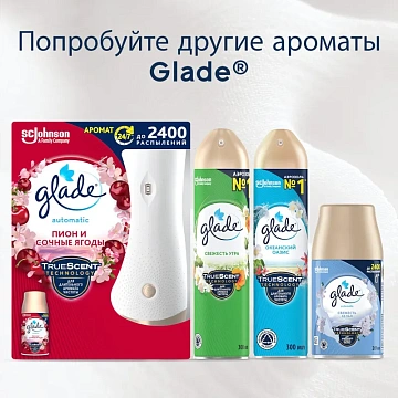 Освежитель воздуха Glade Аэрозоль Антитабак, 300 мл