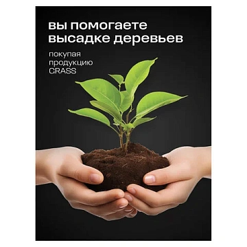 Смазка силиконовая 400 мл GRASS SILICONE, применение в офисе, быту, производстве, аэрозоль, 110206