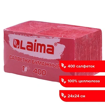 Салфетки бумажные 400 шт., 24х24 см, 'Big Pack', красные, 100% целлюлоза, LAIMA, 114727