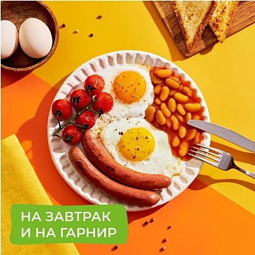 Фасоль Бондюэль в томатном соусе, 400г