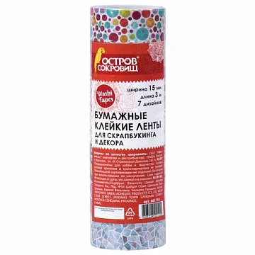 Клейкие WASHI-ленты для декора 'Микс №2', 15 мм х 3 м, 7 цветов, рисовая бумага, ОСТРОВ СОКРОВИЩ, 661710