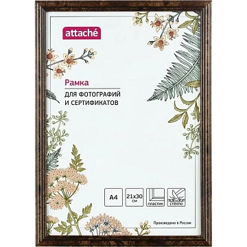 Рамка А4 21x30 см пластиковый багет 14мм темный орех