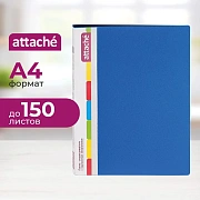 Скоросшиватель пластиковый с пруж.мех.ATTACHE F612/07 17мм синий