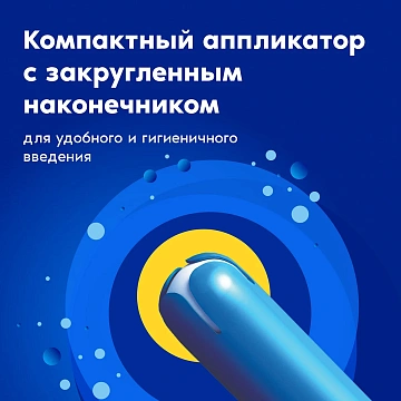 Тампоны Tampax Compak Super с аппликатором, 16шт