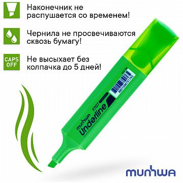 Текстовыделитель MunHwa 'UnderLine' зеленый, 1-5мм